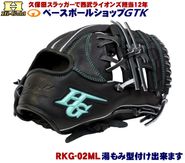 �ϥ�������� �𼰥������� ��ǯ�� RKG-02ML �֥�å� HY�ͥå�J������ ������ML �롼������ ��� GTK