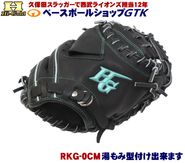 �ϥ�������� �𼰥���å��㡼�ߥå� ��ǯ�� RKG-0CM �֥�å� �롼������ ��� GTK