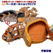 �������ֽ��� ���ƥʥ� ��ʿ΢�򴹡� ûǼ�� �ƥ᡼�����б� ����� �ߥå� �쥹�ȥ� ��ǫ �ɤ����� ����ֽ����ξ� ��� GTK