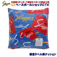 �����ĥ���å��� 90��ǯ��ǰ �����٥������å���� LT25-A4  30cm��30cm ��� GTK