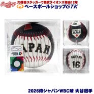 ������󥰥� ��ë��ʿ���� 2026WBC��ǰ�ܡ��� LPBBWBC26JSO ���� Rawlings ��� GTK