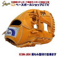 �����ĥ���å��� 2026 ��ǯ�������� ��  KSN-J6H W-63 ����� ����˥��ѤǤ���֥�������ǥ� J����б� ��ǯ�� ��ǯ�� ��� GTK