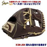 �����ĥ���å��� 2026 ��ǯ�������� ��  KSN-J6H W-63 �С�����ǥ� ����˥��ѤǤ���֥�������ǥ� J����б� ��ǯ�� ��ǯ�� ��� GTK