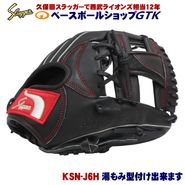 �����ĥ���å��� 2026 ��ǯ�������� ��  KSN-J6H W-63 �֥�å� ����˥��ѤǤ���֥�������ǥ� J����б� ��ǯ�� ��ǯ�� ��� GTK