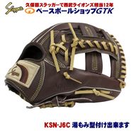 �����ĥ���å��� 2026 ��ǯ�������� ��  KSN-J6C W-14 �С�����ǥ� ����˥��ѤǤ���֥�������ǥ� J����б� ��ǯ�� ��ǯ�� ��� GTK
