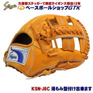 �����ĥ���å��� 2026 ��ǯ�������� ��  KSN-J6C W-14 ����� ����˥��ѤǤ���֥�������ǥ� J����б� ��ǯ�� ��ǯ�� ��� GTK