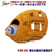 �����ĥ���å��� 2026 ��ǯ�������� ��  KSN-J2C W-14 ����� ���ǯ����5ǯ�����餤������ǥ� ������饦��ɸ��� J����б� ��ǯ�� ��ǯ�� ��� GTK