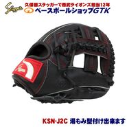 �����ĥ���å��� 2026 ��ǯ�������� ��  KSN-J2C W-14 �֥�å� ���ǯ����5ǯ�����餤������ǥ� ������饦��ɸ��� J����б� ��ǯ�� ��ǯ�� ��� GTK