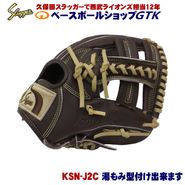 �����ĥ���å��� 2026 ��ǯ�������� ��  KSN-J2C W-14 �С�����ǥ� ���ǯ����5ǯ�����餤������ǥ� ������饦��ɸ��� J����б� ��ǯ�� ��ǯ�� ��� GTK