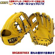 ZETT/���å� �ץ����ƥ����� �������� BRGB30766X �ȥ��롼���������ߥ֥饦��ɳ ���硼���� ������4 ̾�꺣�ܥ�ǥ� �׼��ǹ� ��� GTK