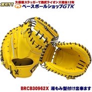 ZETT/���å� ���� ���ѥ���å��㡼�ߥå� BRCB30962X-5437 T���������ߥ֥饦�� �ץ����ƥ����� PROSTATUS ��� �������� �𼰥ߥå� ������ GTK