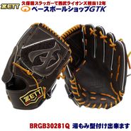 ZETT/���å� �ץ����ƥ����� �������� BRGB30281Q-3736 �֥饦��ߥ������֥饦��ɳ ����� ������5 �׼��ǹ� ��� GTK
