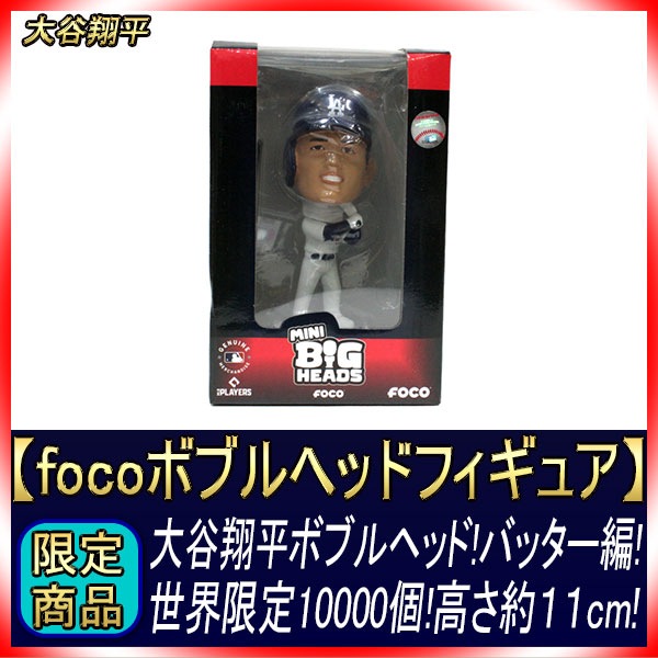 FOCO 大谷翔平 ボブルヘッド 4.5インチ 11.43cm バッタースタイル 輸入