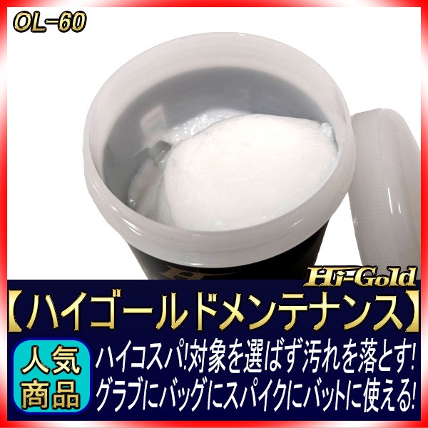 �ϥ�������� �����ѥޥ�����꡼�ʡ� OL-60 �����ʤ��饨�ʥ�����ʤޤǲ��ˤǤ�Ȥ�����ǽ���꡼�ʡ� ���줬����в����פ�ʤ�