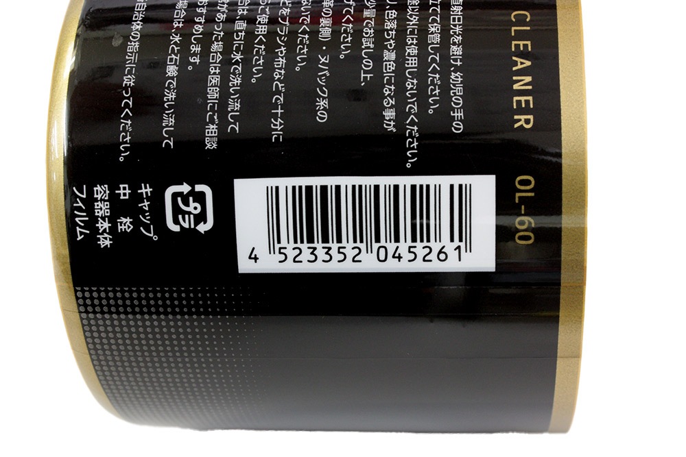 �ϥ�������� �����ѥޥ�����꡼�ʡ� OL-60 �����ʤ��饨�ʥ�����ʤޤǲ��ˤǤ�Ȥ�����ǽ���꡼�ʡ� ���줬����в����פ�ʤ�