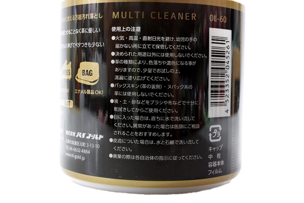 �ϥ�������� �����ѥޥ�����꡼�ʡ� OL-60 �����ʤ��饨�ʥ�����ʤޤǲ��ˤǤ�Ȥ�����ǽ���꡼�ʡ� ���줬����в����פ�ʤ�