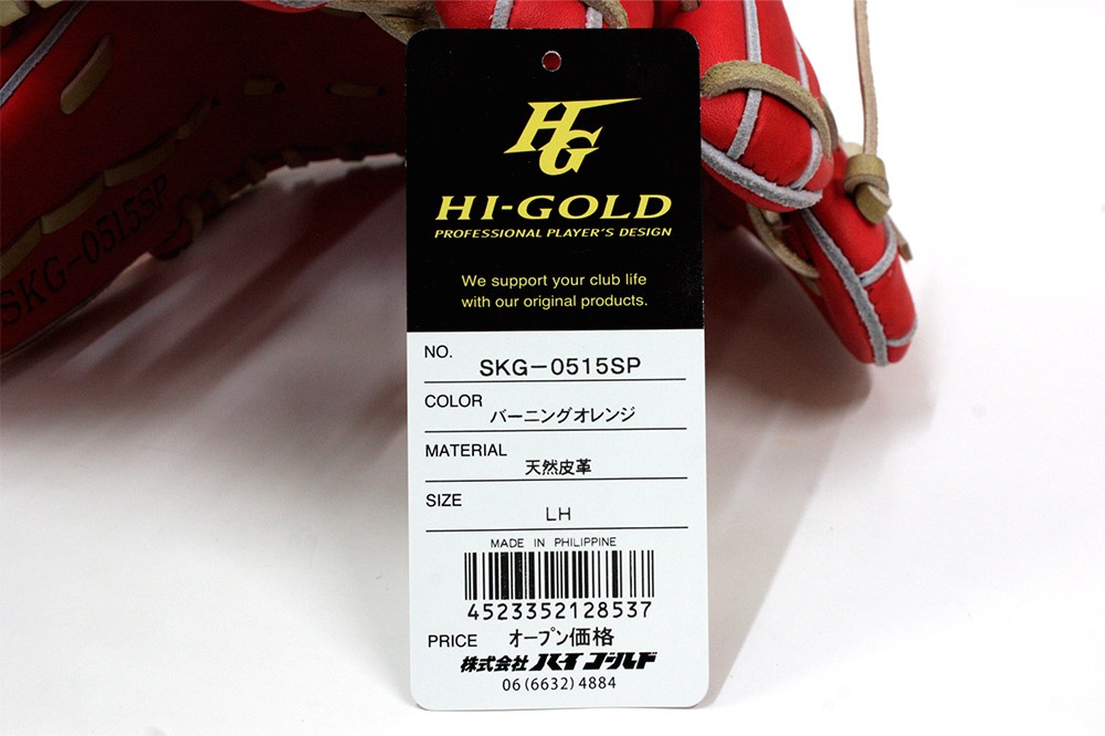 �ż�����֤ȥ��塼���ȥե��󥬡��ץ��ƥ��ȥ쥶��3�����å� �ϥ�������� SKG-0515SP 2026ǯ��ǥ� �С��˥󥰥���� ���ݡ�������饦����� ������D-4 �⹻����б� ��� GTK