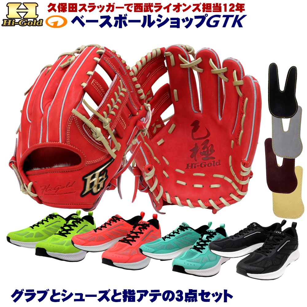 �ż�����֤ȥ��塼���ȥե��󥬡��ץ��ƥ��ȥ쥶��3�����å� �ϥ�������� SKG-0515SP 2026ǯ��ǥ� �С��˥󥰥���� ���ݡ�������饦����� ������D-4 �⹻����б� ��� GTK