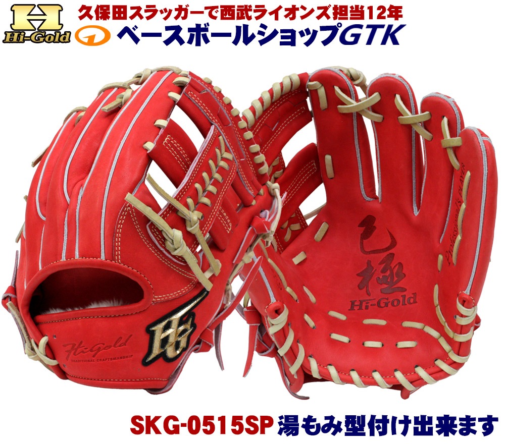 �ż�����֤ȥ��塼���ȥե��󥬡��ץ��ƥ��ȥ쥶��3�����å� �ϥ�������� SKG-0515SP 2026ǯ��ǥ� �С��˥󥰥���� ���ݡ�������饦����� ������D-4 �⹻����б� ��� GTK