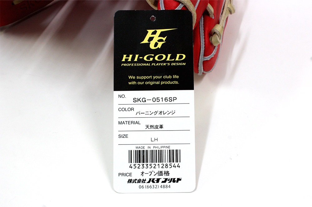 �ż�����֤ȥ��塼���ȥե��󥬡��ץ��ƥ��ȥ쥶��3�����å� �ϥ�������� SKG-0516SP 2026ǯ��ǥ� �С��˥󥰥���� ������� ������C-3 �⹻����б� ��� GTK