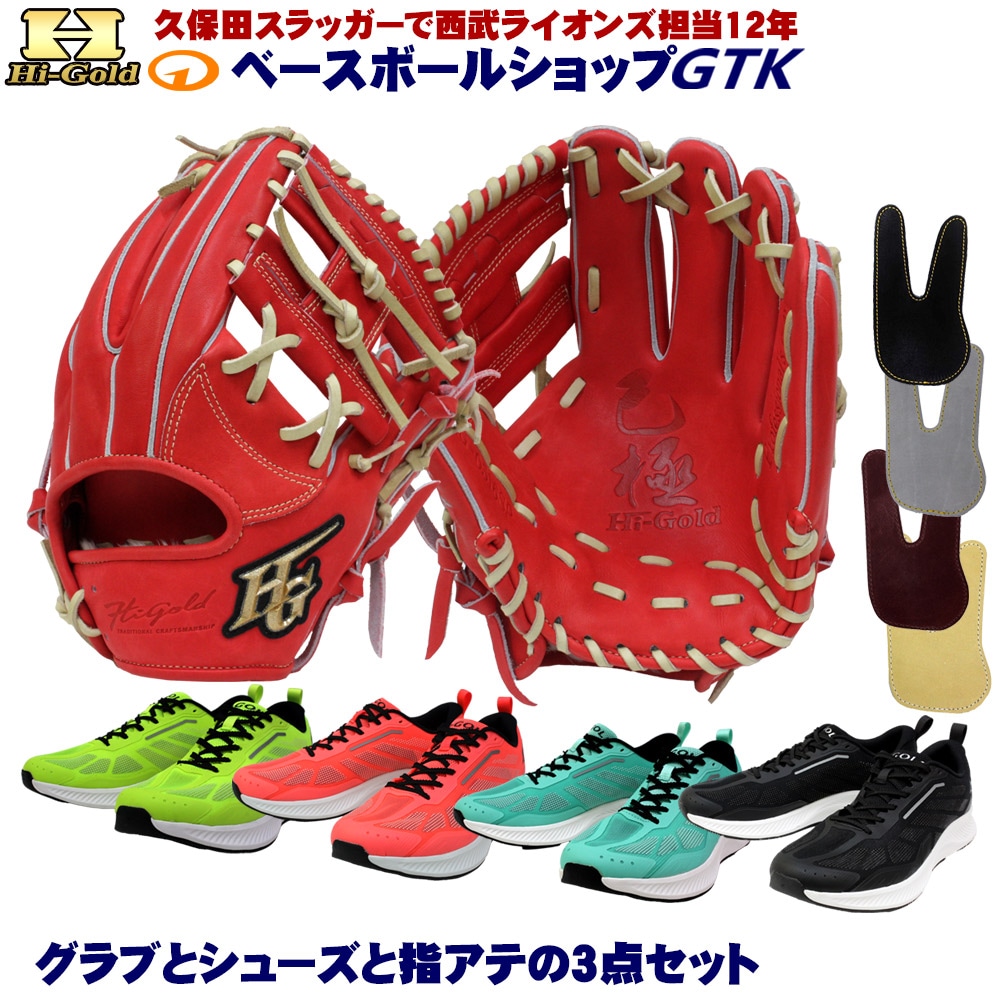 �ż�����֤ȥ��塼���ȥե��󥬡��ץ��ƥ��ȥ쥶��3�����å� �ϥ�������� SKG-0516SP 2026ǯ��ǥ� �С��˥󥰥���� ������� ������C-3 �⹻����б� ��� GTK