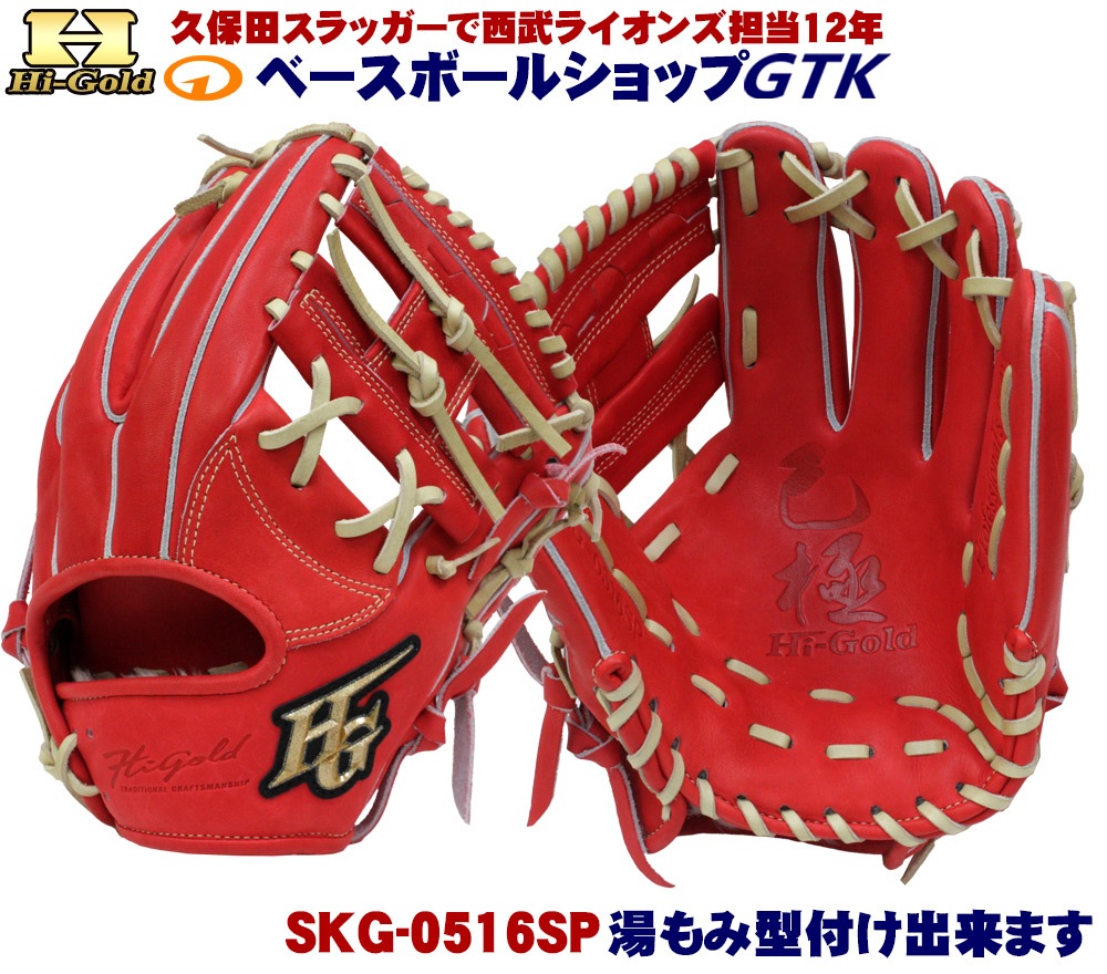 �ż�����֤ȥ��塼���ȥե��󥬡��ץ��ƥ��ȥ쥶��3�����å� �ϥ�������� SKG-0516SP 2026ǯ��ǥ� �С��˥󥰥���� ������� ������C-3 �⹻����б� ��� GTK