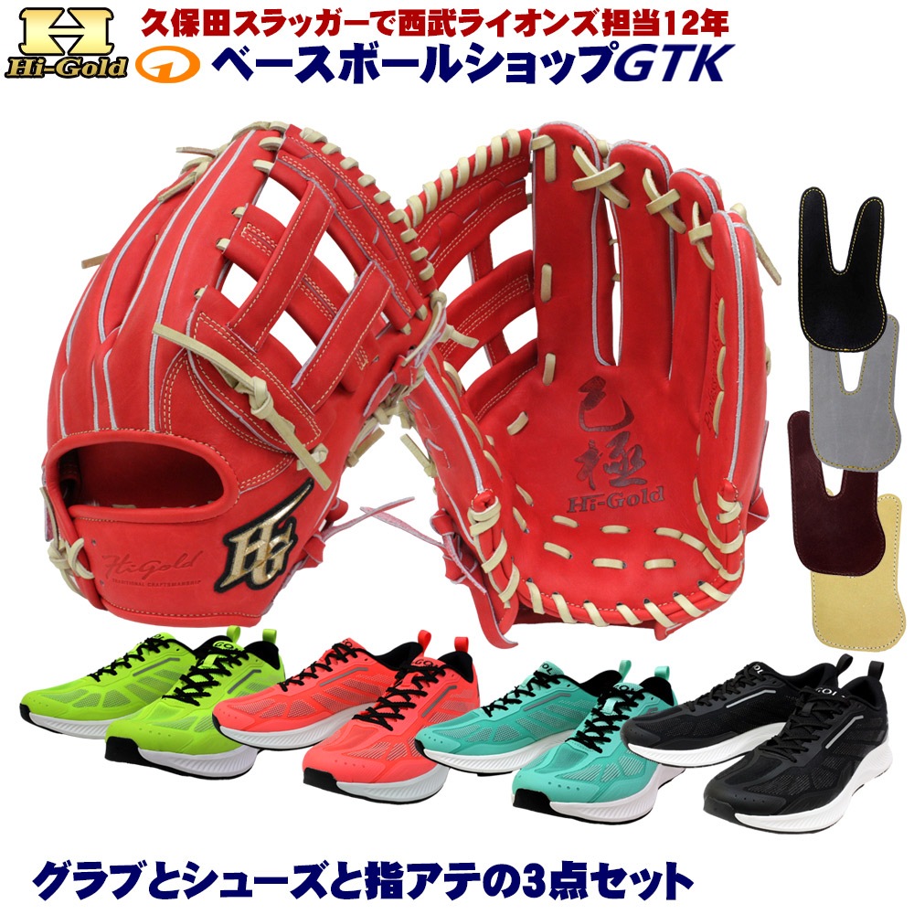 �ż�����֤ȥ��塼���ȥե��󥬡��ץ��ƥ��ȥ쥶��3�����å� �ϥ�������� SKG-0519SP 2026ǯ��ǥ� �С��˥󥰥���� ������� ������E-6 �⹻����б� ��� GTK