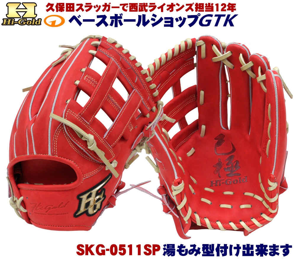 �ż�����֤ȥ��塼���ȥե��󥬡��ץ��ƥ��ȥ쥶��3�����å� �ϥ�������� SKG-0519SP 2026ǯ��ǥ� �С��˥󥰥���� ������� ������E-6 �⹻����б� ��� GTK