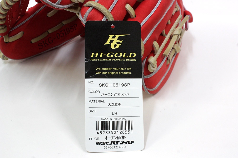 �ż�����֤ȥ��塼���ȥե��󥬡��ץ��ƥ��ȥ쥶��3�����å� �ϥ�������� SKG-0519SP 2026ǯ��ǥ� �С��˥󥰥���� ������� ������E-6 �⹻����б� ��� GTK