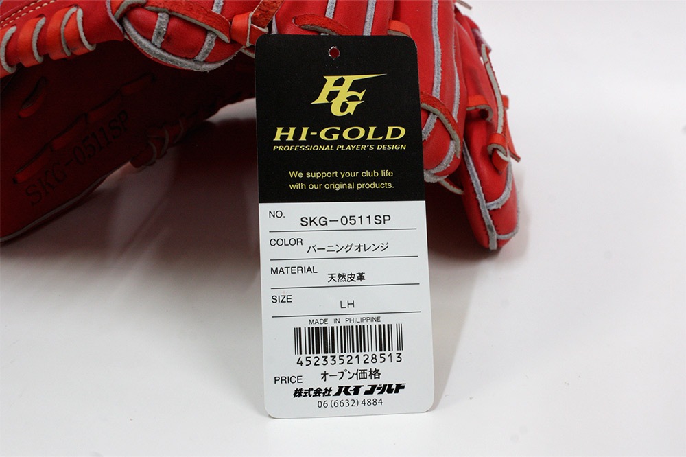 �ż�����֤ȥ��塼���ȥե��󥬡��ץ��ƥ��ȥ쥶��3�����å� �ϥ�������� SKG-0511SP 2026ǯ��ǥ� �С��˥󥰥���� ����� ������D-3 �⹻����б� ��� GTK