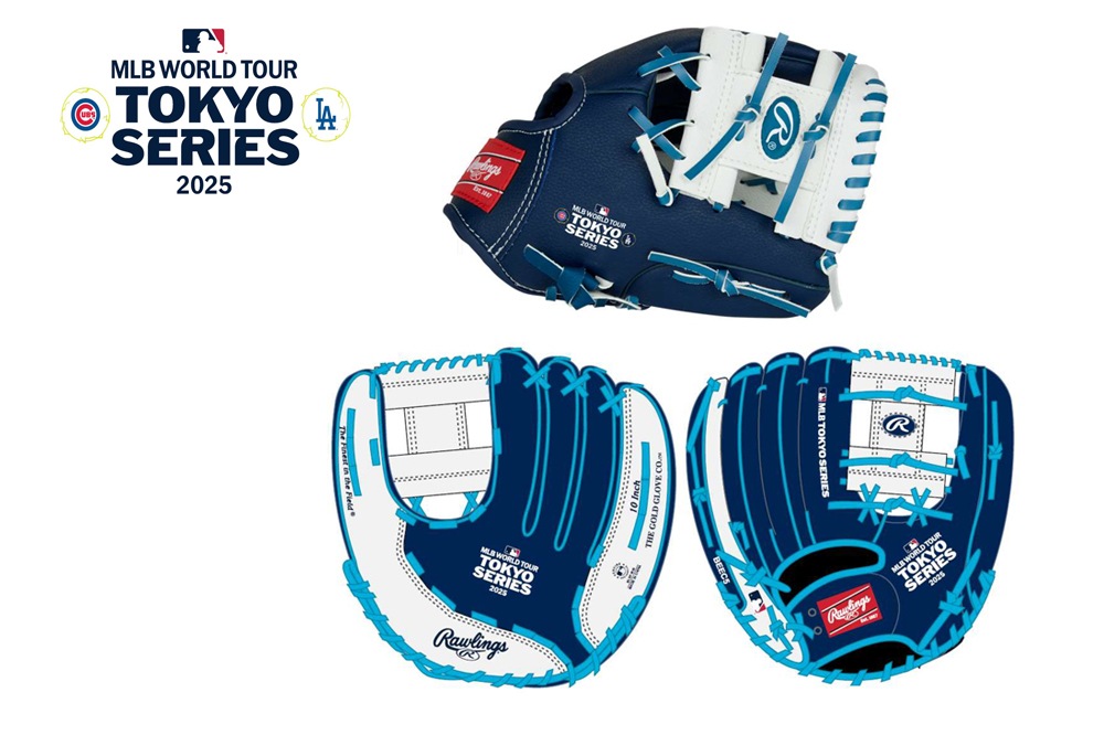 ローリングス MLBワールドツアー東京シリーズ キッズグローブ