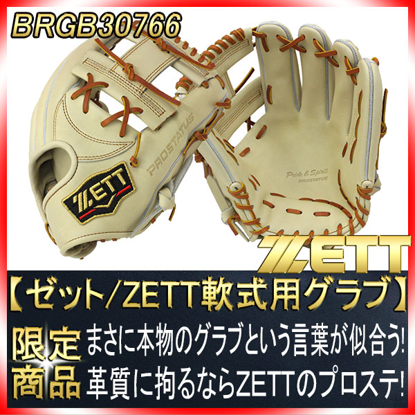 ���å� �ץ����ƥ����� BRGB30766 ̾�꺣�ܥ�ǥ� �ѥ��ƥ�֥饦��ߥ������֥饦��ɳ��3236�˰������� ���硼���ѥ���� ������4 �׼��ǹ� ��� GTK