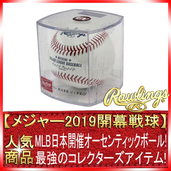 ローリングス ROMLBOS19-R 2019年メジャーリーグ日本開幕戦