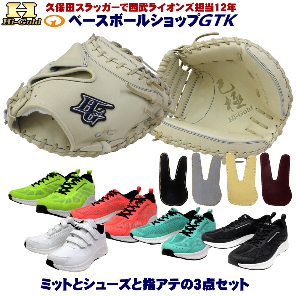 �ż�����å��㡼�ߥåȤȥ��塼���ȥե��󥬡��ץ��ƥ��ȥ쥶��3�����åȤ�33,000�ߡ��ϥ�������� SKG-310M ������ �����  �׼��ǹ� �⹻����б� ��� GTK