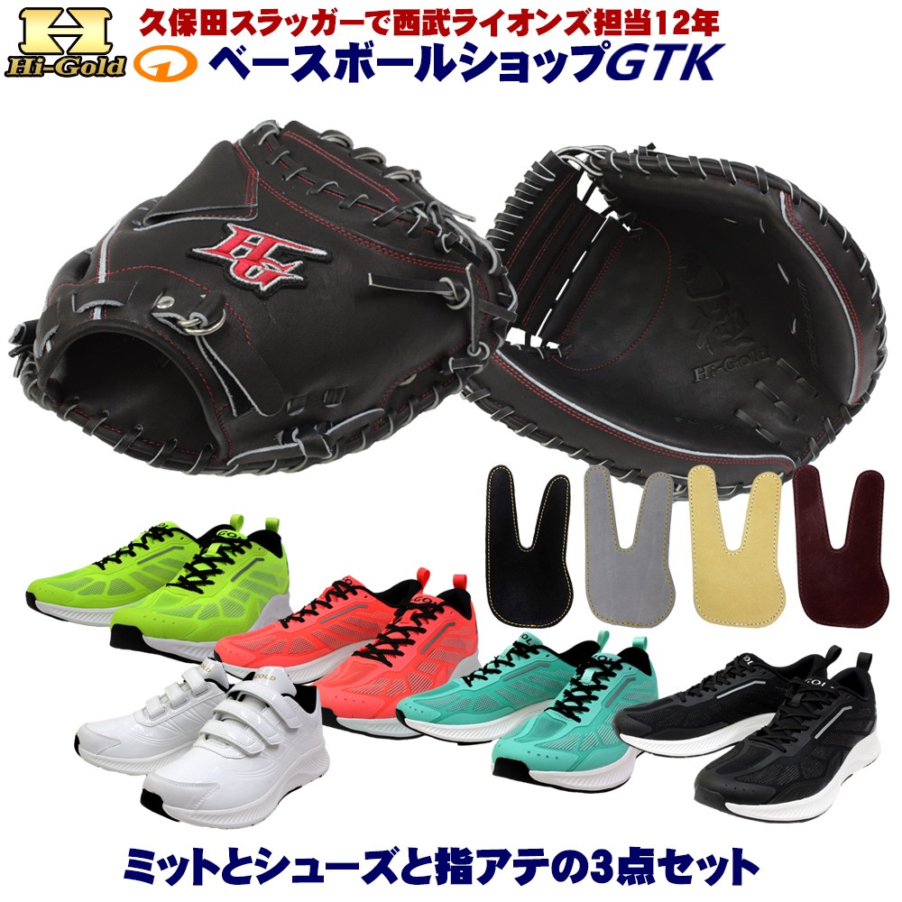 �ż�����å��㡼�ߥåȤȥ��塼���ȥե��󥬡��ץ��ƥ��ȥ쥶��3�����åȤ�33,000�ߡ��ϥ�������� SKG-350M �֥�å� �����  �׼��ǹ� �⹻����б� ��� GTK