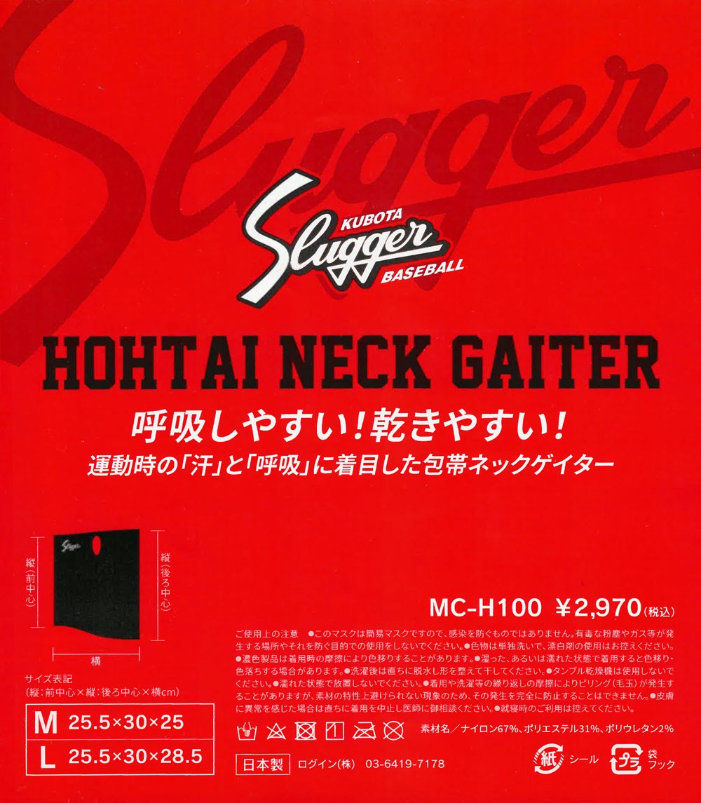 �᡼���ص����ĥ���å��� MC-H100 ���ӥͥå��������� �ޥ��� �ɴ� ��ư����ɬ���� GTK