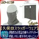 �᡼���ص����ĥ���å��� MC-H100 ���ӥͥå��������� �ޥ��� �ɴ� ��ư����ɬ���� GTK