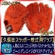 �����ĥ���å��� �𼰥������� ����� KSN-MP1 F����� �𼰥���� ��������������Ǿ��ع����ǯ������ع��������˺�Ŭ M����б� ������ �ץ쥼��� ������� GTK