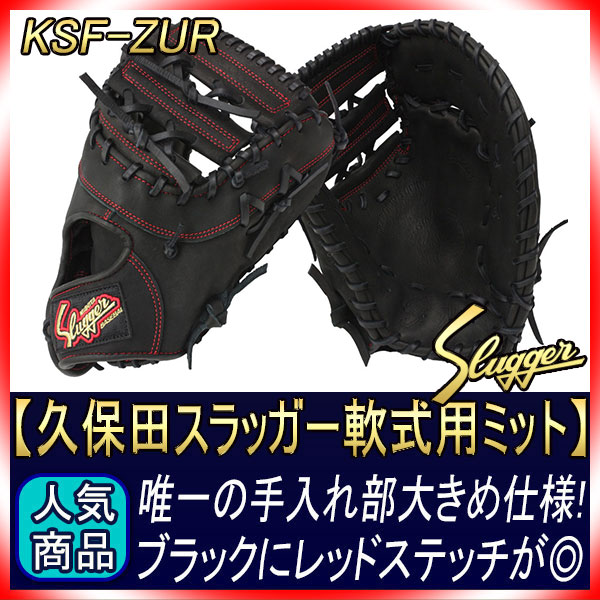 �����ĥ���å��� KSF-ZUR �֥�å� ���ѥե������ȥߥå� ���������礭�� �ܥǥ��Ͼ�����ο���ڥ������� ��� �� ���դ�̵�� ��������б� GTK��