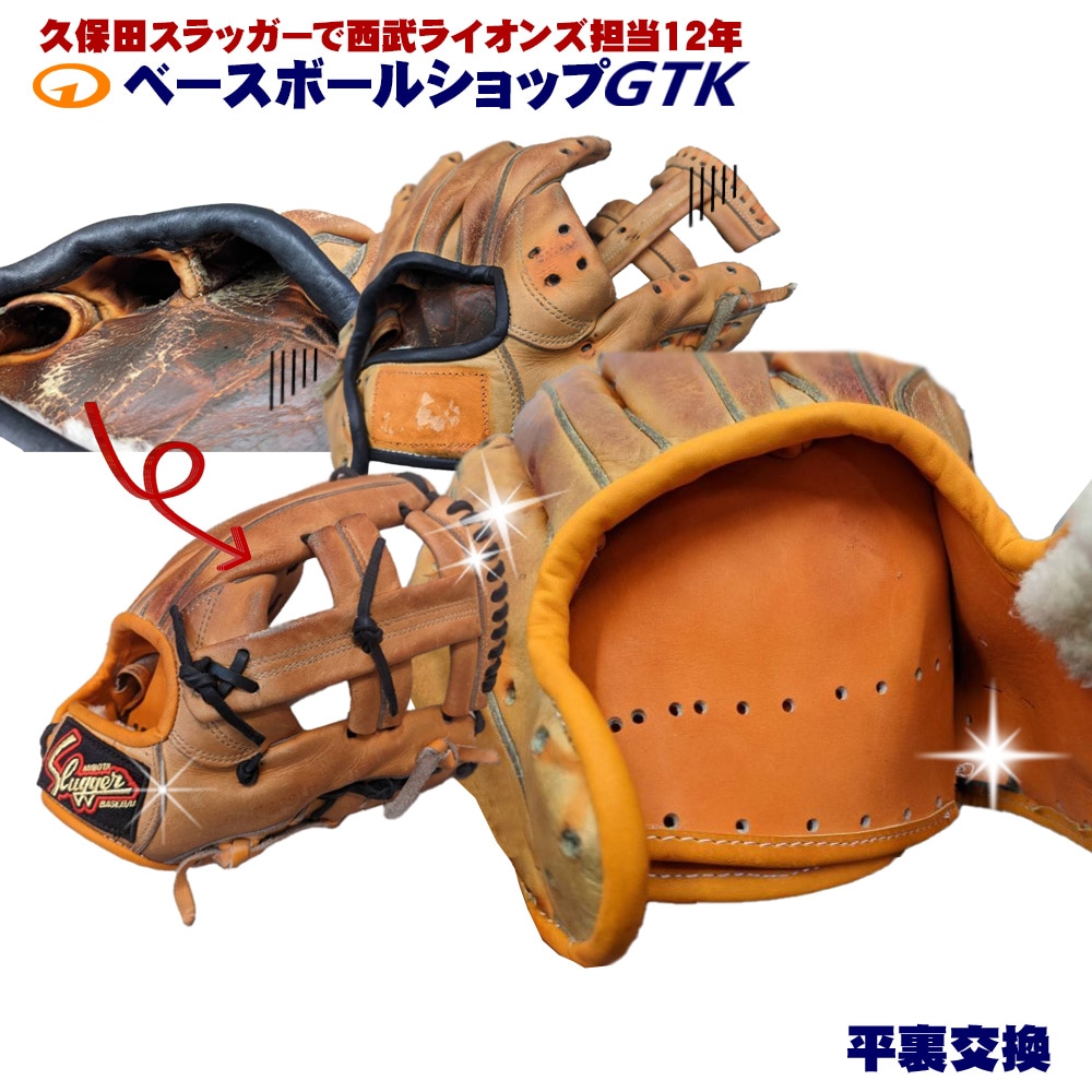 �������ֽ��� ���ƥʥ� ��ʿ΢�򴹡� ûǼ�� �ƥ᡼�����б� ����� �ߥå� �쥹�ȥ� ��ǫ �ɤ����� ����ֽ����ξ� ��� GTK