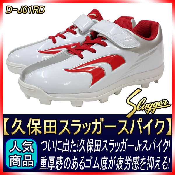 �����ĥ���å��� ��ǯ�ѥ��ѥ��� D-J01RD ������ݥ���ȥ����� �ۥ磻�ȡߥ�å� 21.0cm〜24.5cm ��� GTK