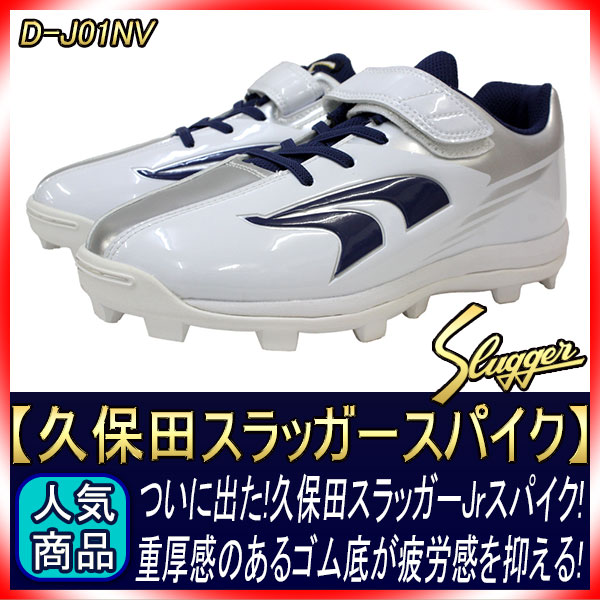 ĥå ǯѥѥ D-J01NV ݥȥ ۥ磻ȡߥͥӡ 21.0cm&#12316;24.5cm  GTK