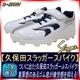 ĥå ǯѥѥ D-J01NV ݥȥ ۥ磻ȡߥͥӡ 21.0cm&#12316;24.5cm  GTK