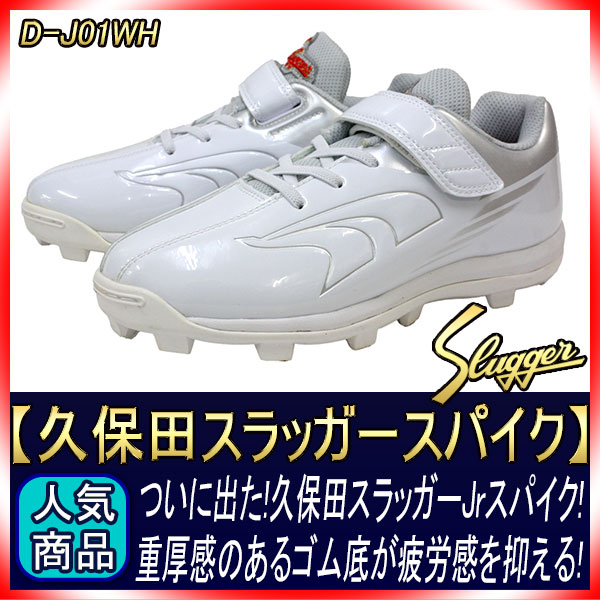 �����ĥ���å��� ��ǯ�ѥ��ѥ��� D-J01WH ������ݥ���ȥ����� �ۥ磻�ȡߥۥ磻�� 21.0cm〜24.5cm ��� GTK