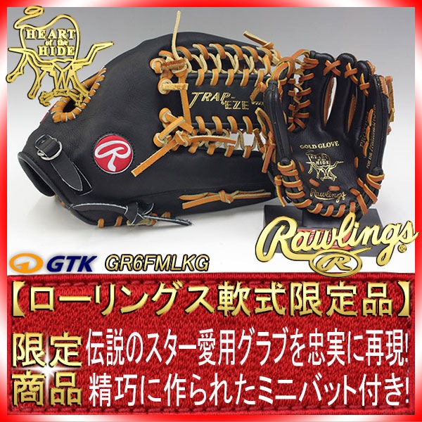ケン·グリフィーJrモデル軟式用野球グローブ 楽天市場】ローリングス Rawlings HOH MLB復刻シリーズ 軟式用