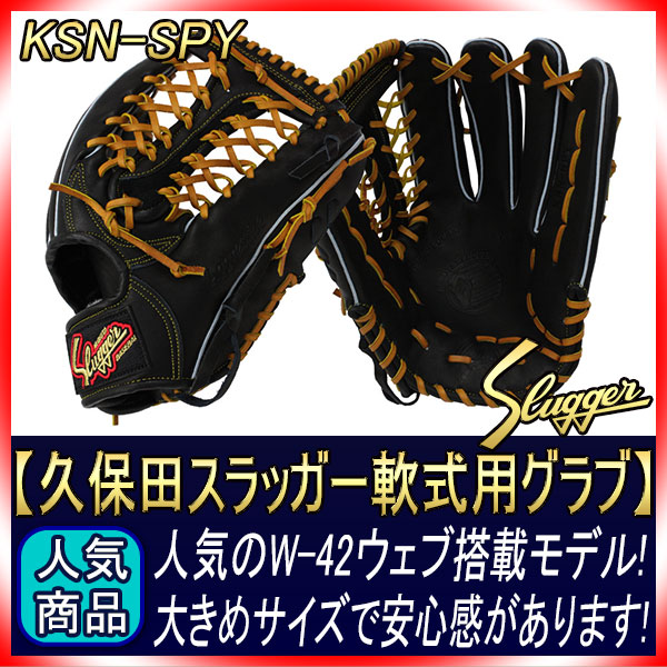 �����ĥ���å��� KSN-SPY �֥�å� �������ѥ���� ������� SPT�Τۤܥ����ְ㤤�ڥ������� ��� �� ���դ�̵�� GTK��