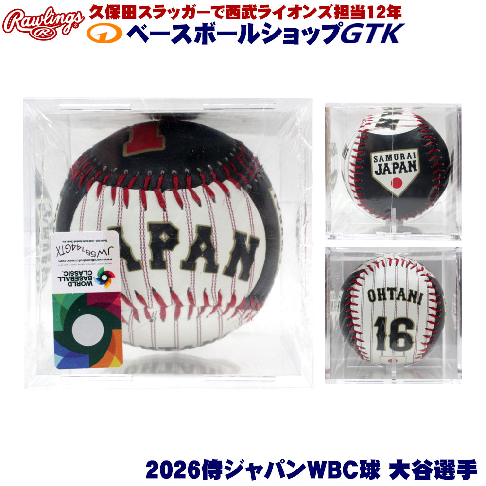 ������󥰥� ��ë��ʿ���� 2026WBC��ǰ�ܡ��� LPBBWBC26JSO ���� Rawlings ��� GTK