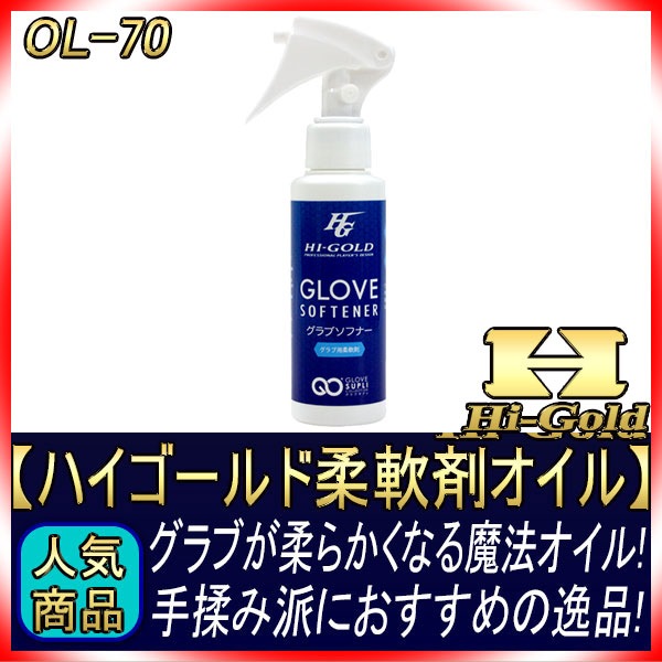 �ϥ�������� ���ƥʥ����� ����֥��եʡ� OL-70 ���᤯�Ť��פ���餫�����ޤ��ڥ᡼���ز�ǽ��