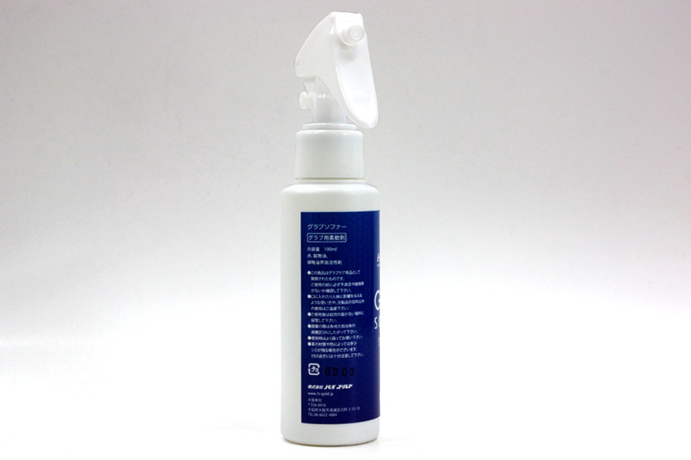 �ϥ�������� ���ƥʥ����� ����֥��եʡ� OL-70 ���᤯�Ť��פ���餫�����ޤ��ڥ᡼���ز�ǽ��