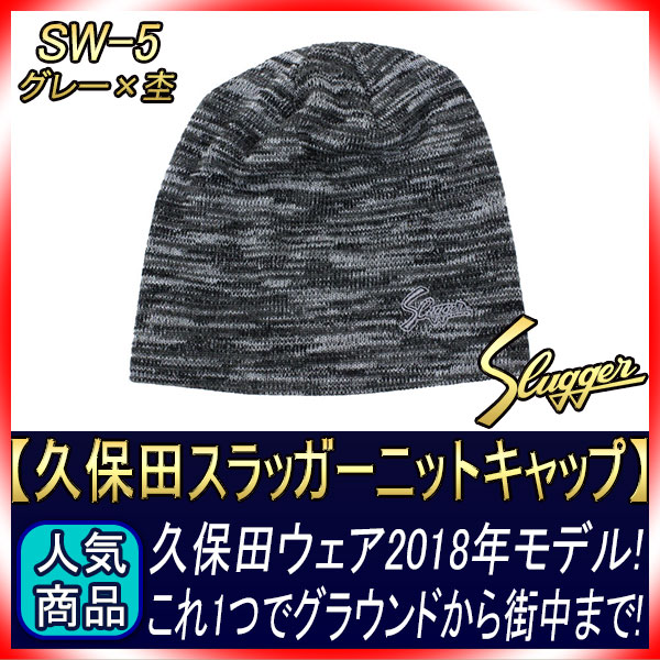 �����ĥ���å��� �˥åȥ���å� SW-5 ���졼���� �ǥ���������֤ʤ��äѤ�����ĥ���å����Υ˥åȥ���å�